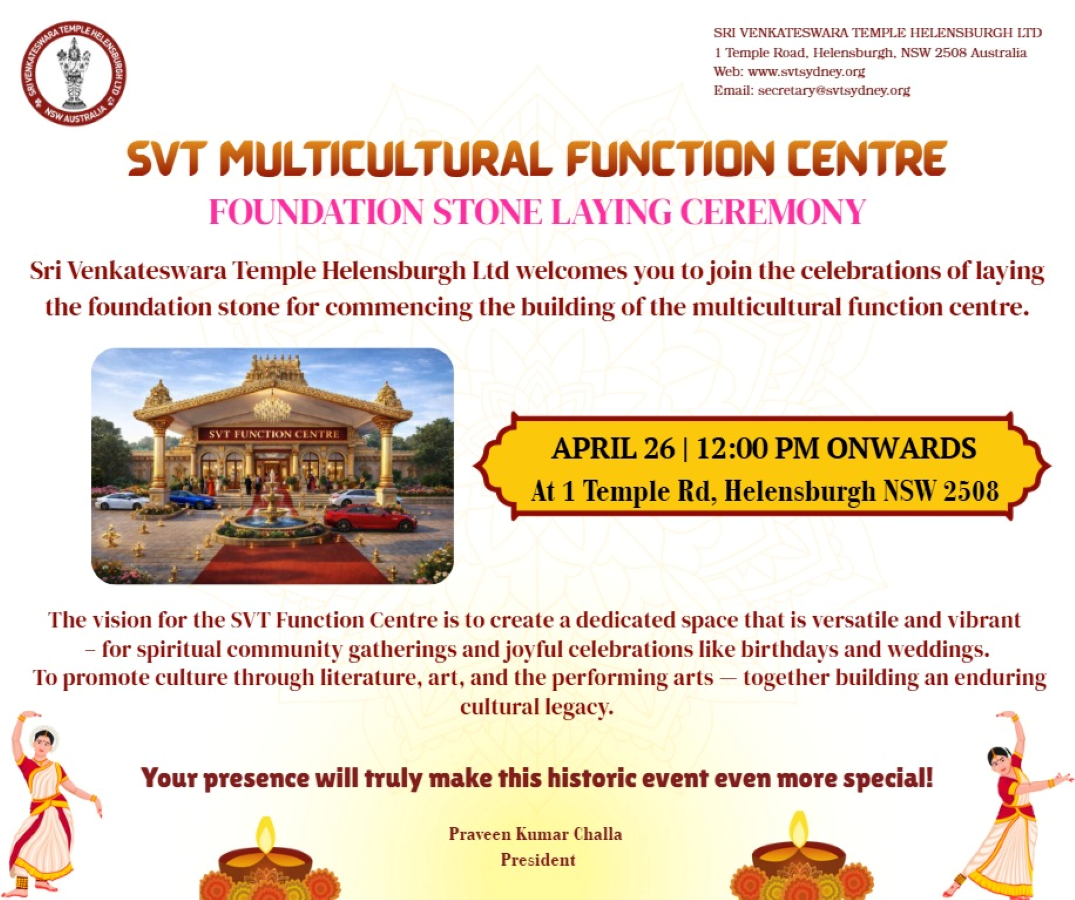 SVT MULTICULTURAL FUNCTION CENTRE
